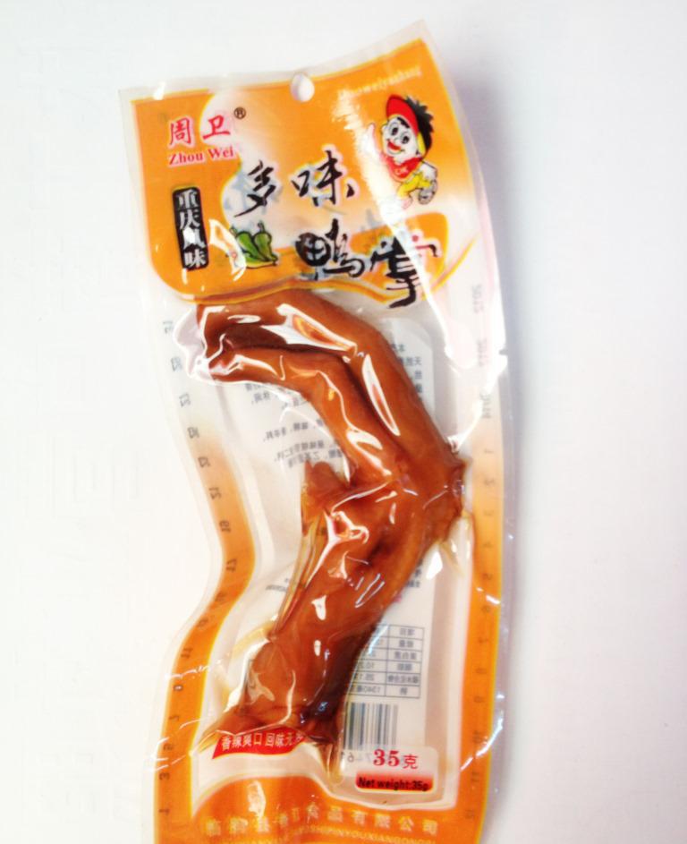 周衛(wèi)多味鴨掌 重慶風(fēng)味特產(chǎn) 真空小吃 香辣爽口 回味無(wú)窮