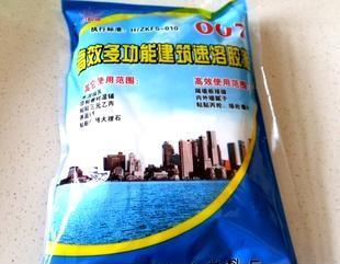 【007高效多功能速溶膠粉 小蘭中科】圖片,海量精選高清圖片庫(kù)_南昌縣小蘭中科建筑材料廠-中國(guó)網(wǎng)庫(kù)