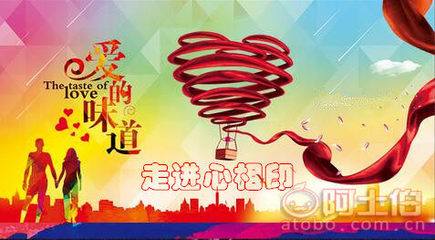 【到江西婚介平臺將愛情進行到底,終于找到如意愛人】南昌免費婚介所,價格,廠家,供應商,形象策劃,南昌市西湖區心相印婚介所 - 產品庫