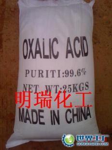 供應(yīng)南昌草酸價格_供應(yīng)南昌草酸廠家_世界工廠網(wǎng)產(chǎn)品信息庫