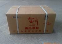 南昌米粉、江西米粉、桂林米粉[供應(yīng)]_米面類_世界工廠網(wǎng)中國產(chǎn)品信息庫