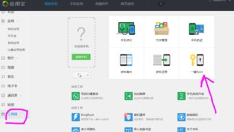 手機(jī)無(wú)需Root的錄屏軟件推薦與指南